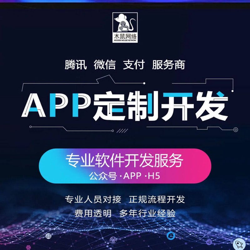 辽宁网站建设：顺应网络时代的风向标
