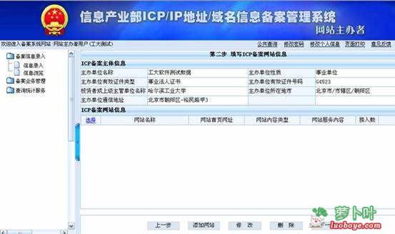 企业官网定制：开启数字转型的新篇章