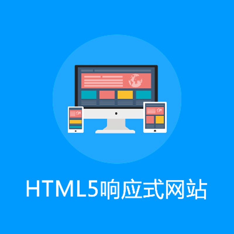 企业官网定制:构建品牌之门