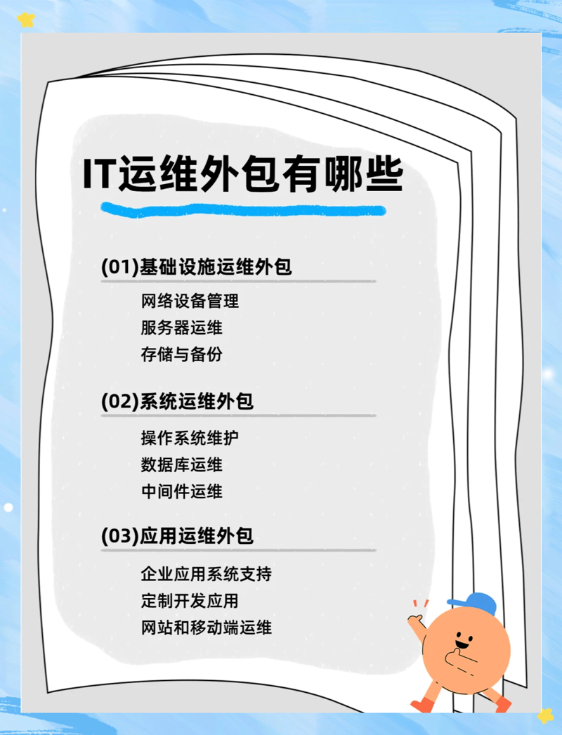 辽宁网站建设行业的最新风向标