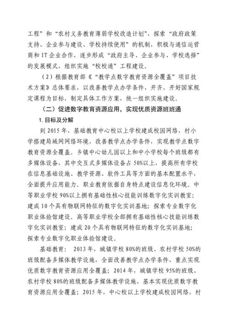 辽宁网站建设的最新趋势与发展方向