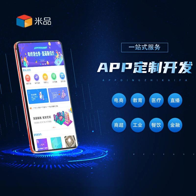 响应式设计:重塑你的网站体验